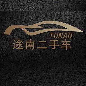 遂宁途南二手车