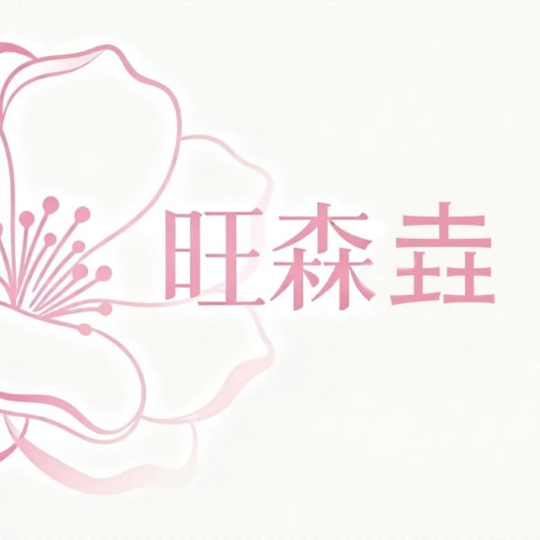 北京仁宁堂紫金传媒有限责任公司