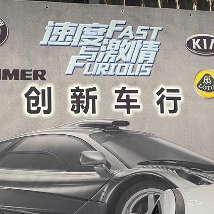 焦作警源创新二手名车（11点开播）