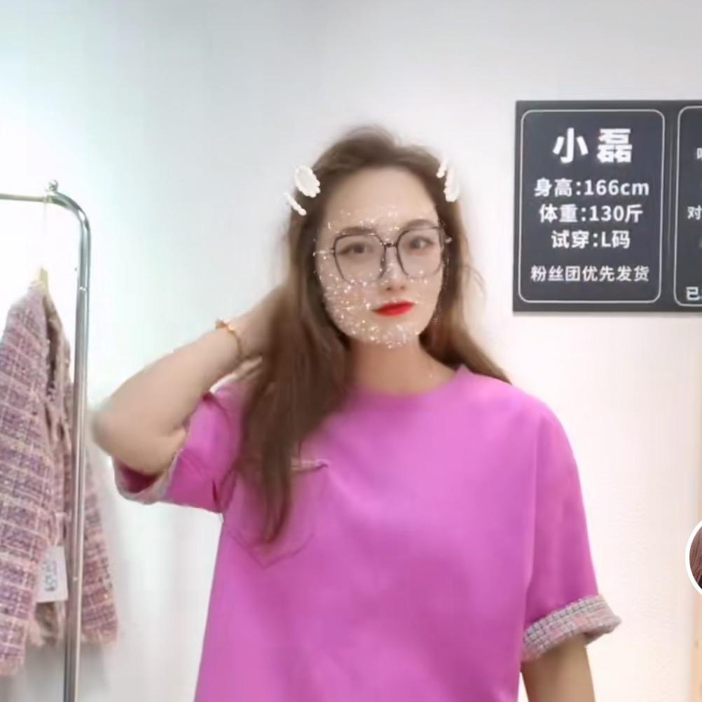 小磊姐女装