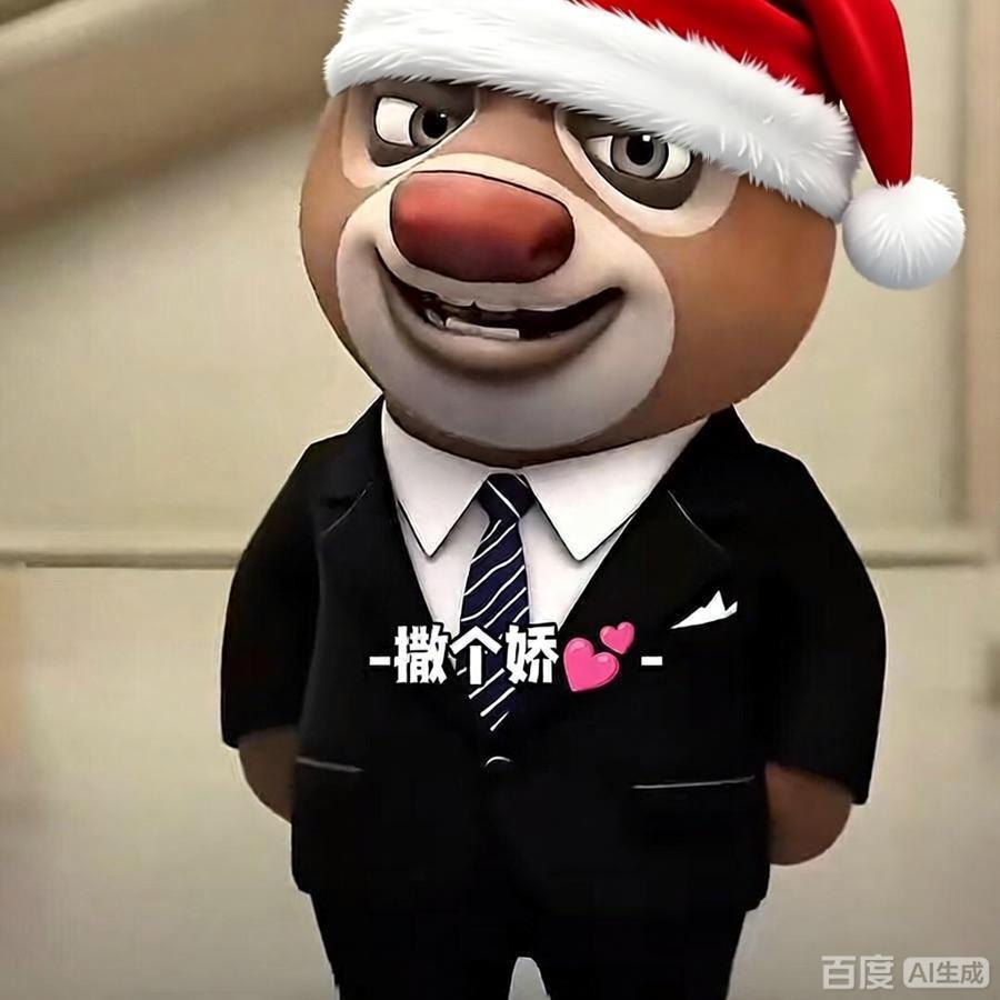 冥star