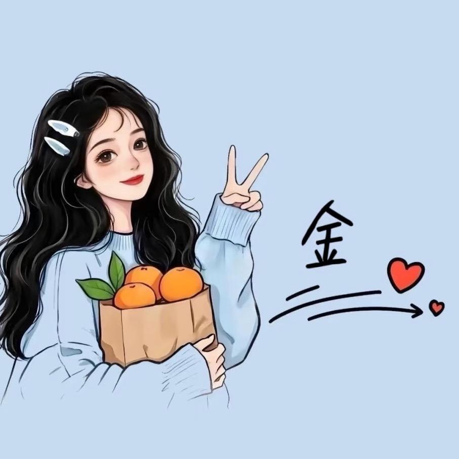 小金儿呀