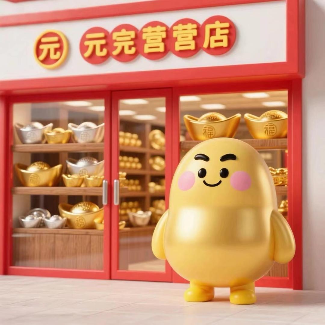 盛嘉悦严选好货店