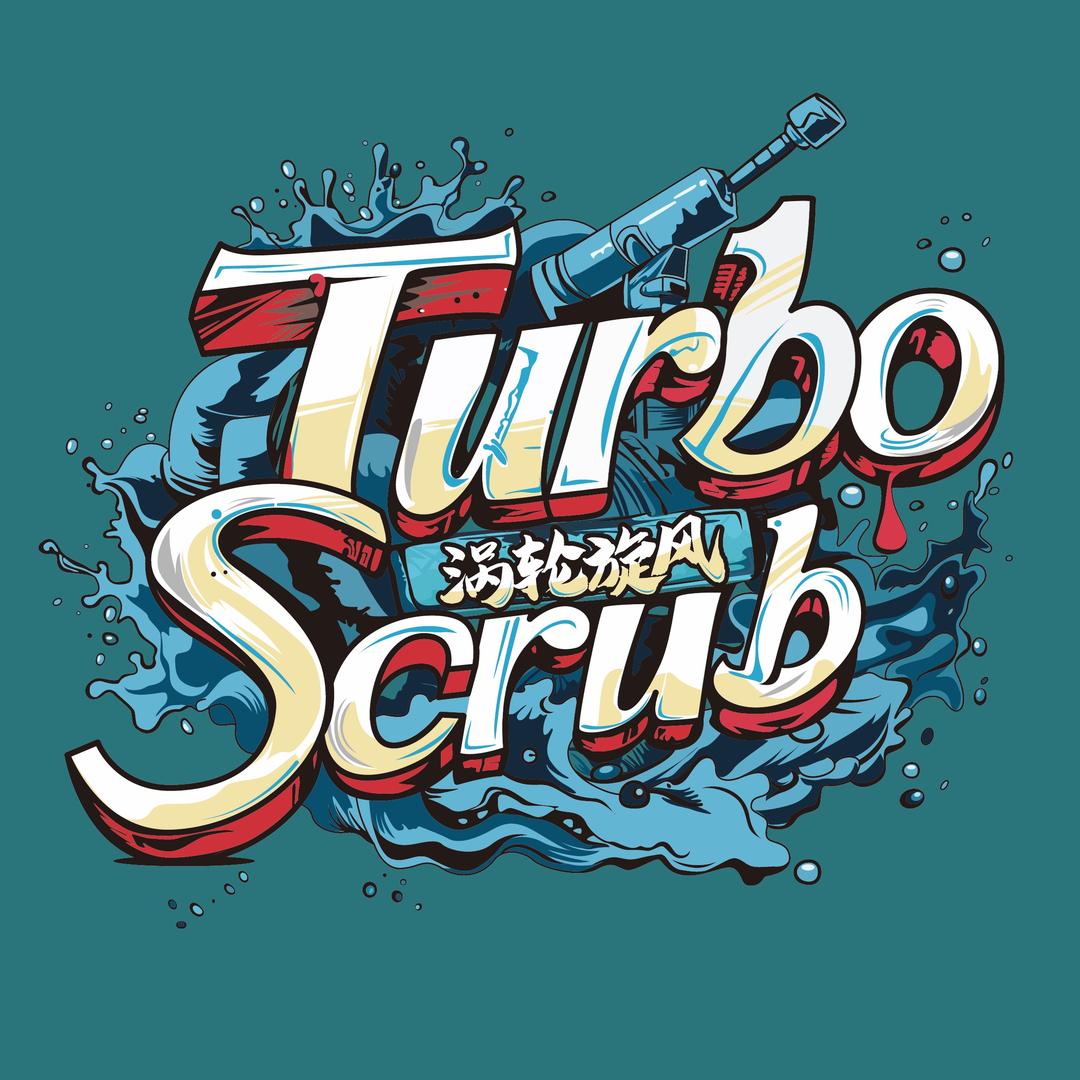 涡轮旋风24H共享洗车