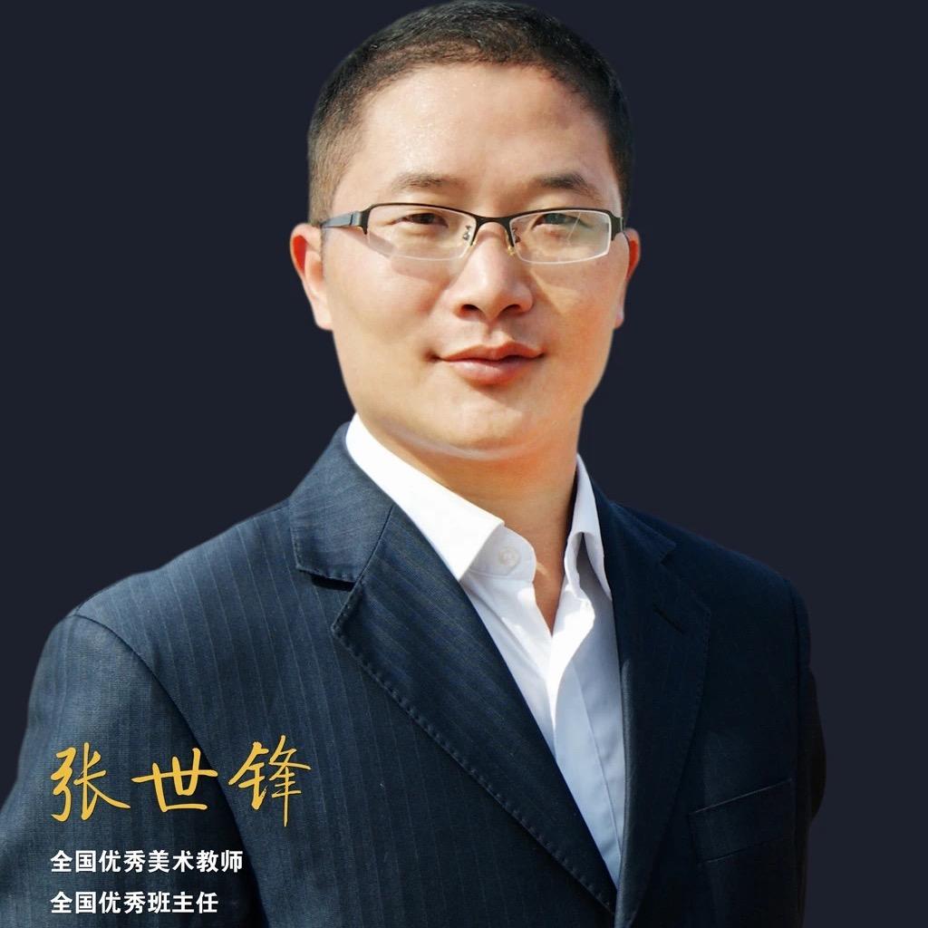 张世锋书画@抖音