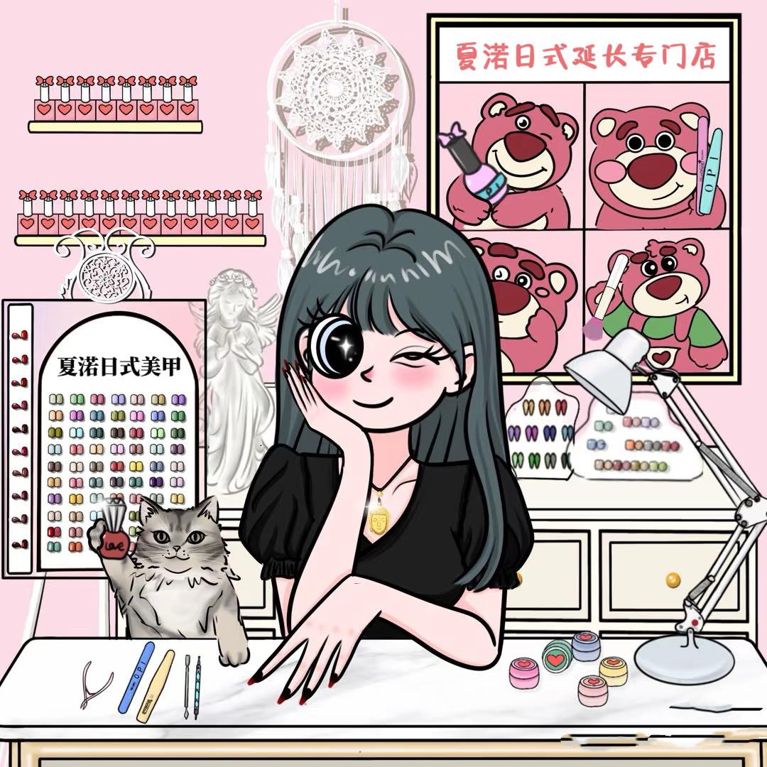 西安夏渃·日式美甲（可上门服务）