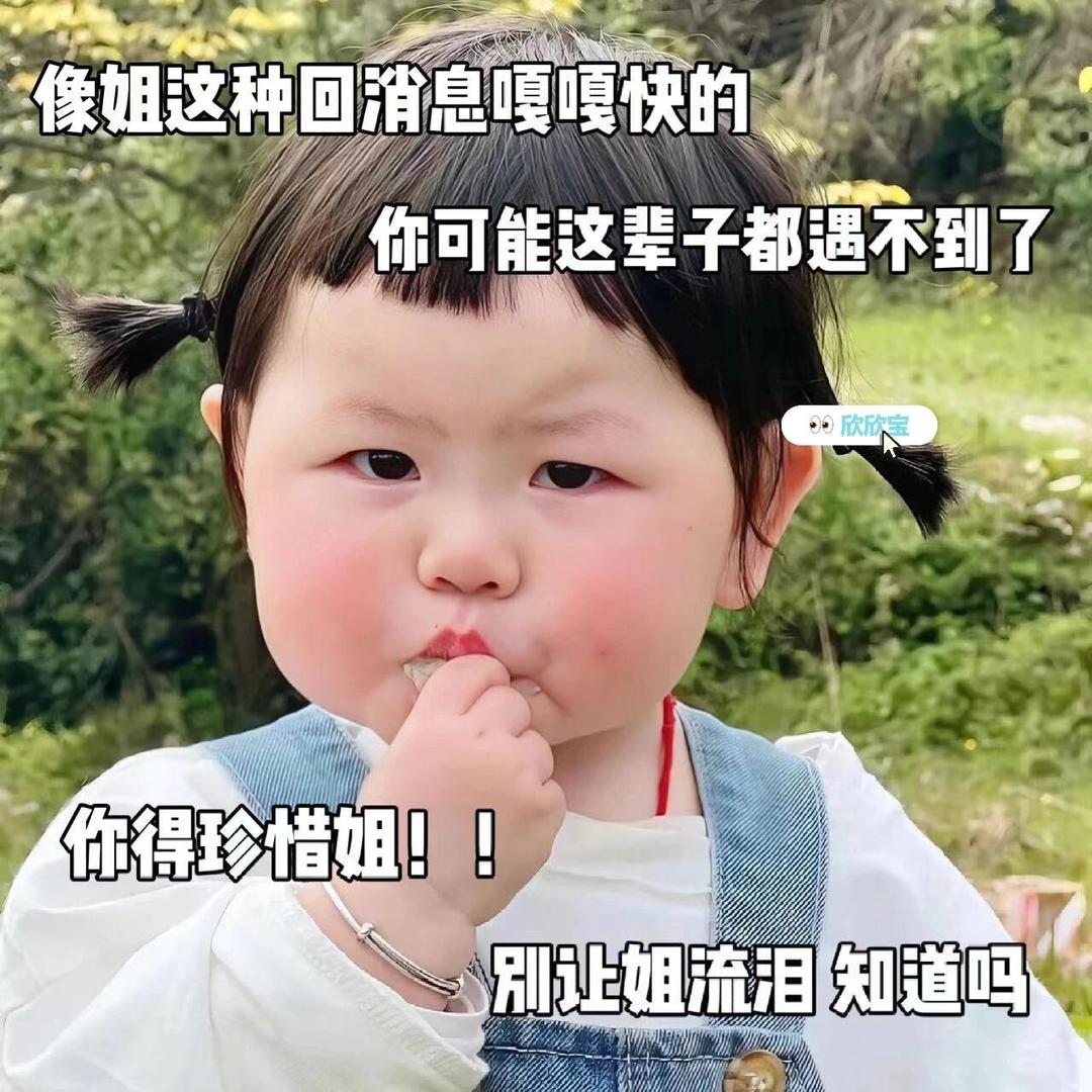 小陈吃什么