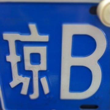 三角洲寻宝鼠-月影澜衫