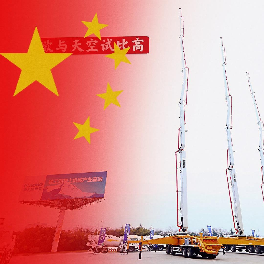 XCMG施维英小徐