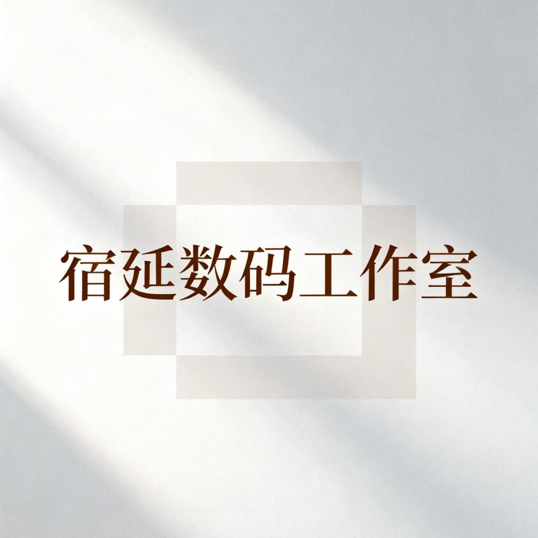 宿延数码（晋江上门回收 泉大相机租赁