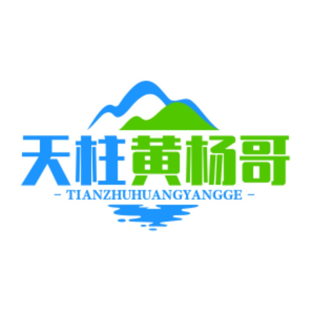 盛璟花木
