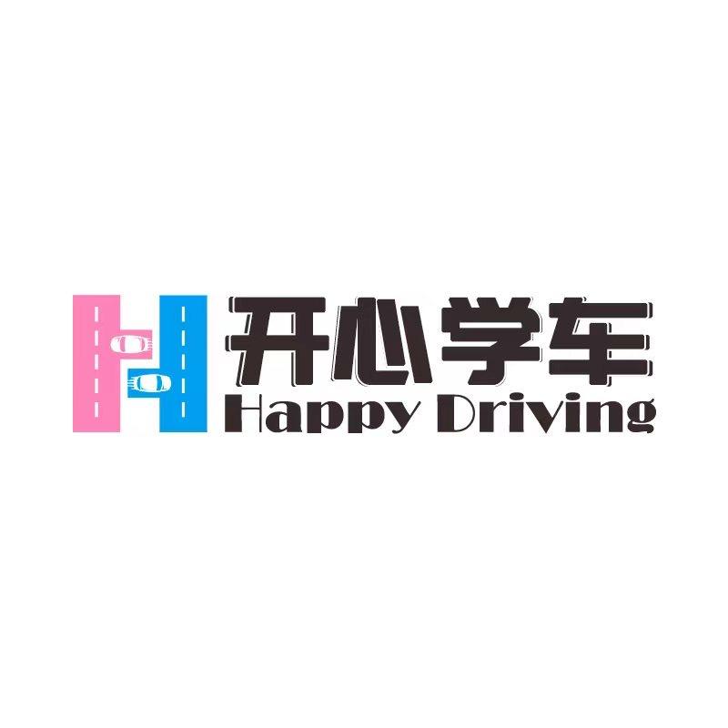 开心学车李老师