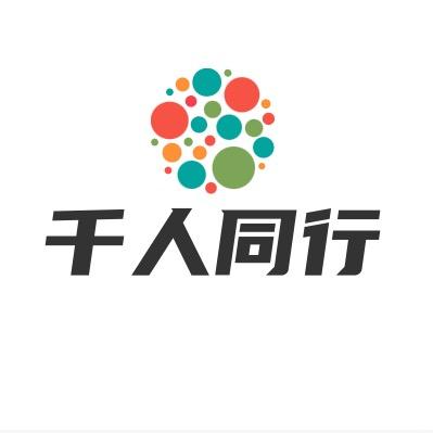 通江千人同行新媒体