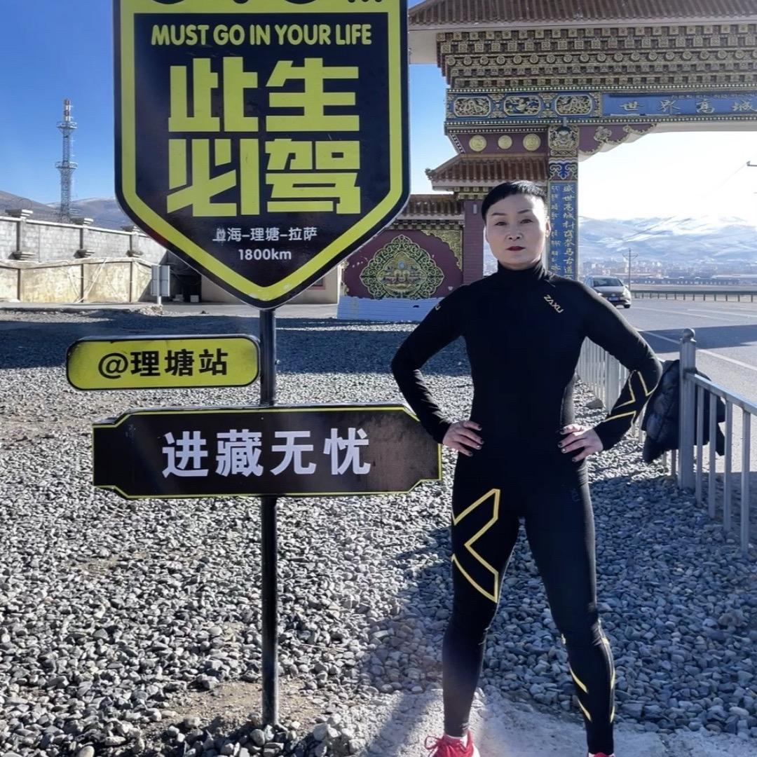 冬梅爱健身