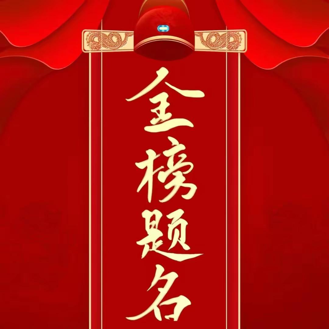 刘老师讲升学规划