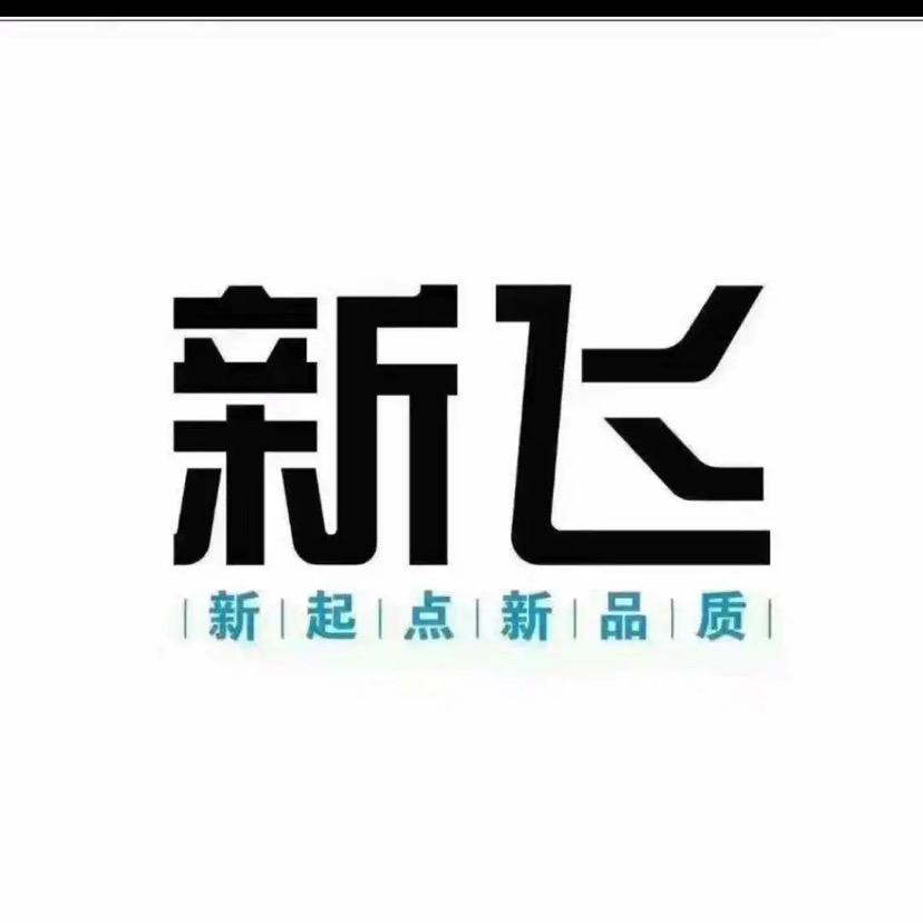 电炉  茶吧机   批发杨琴