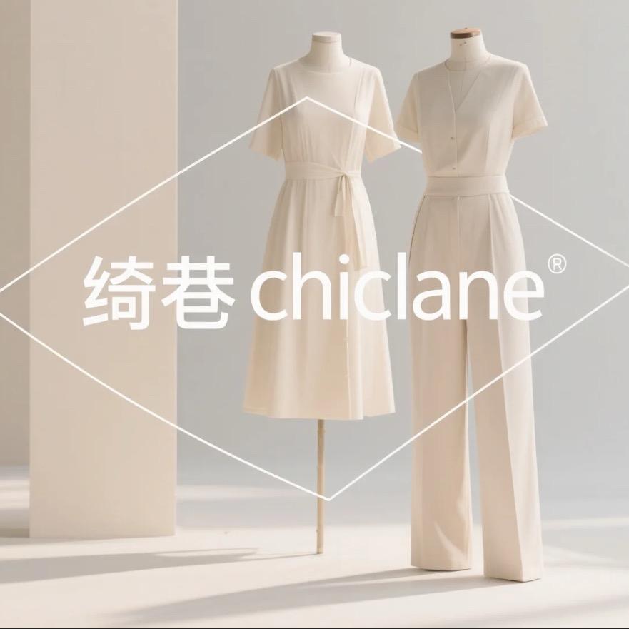 绮巷chiclane