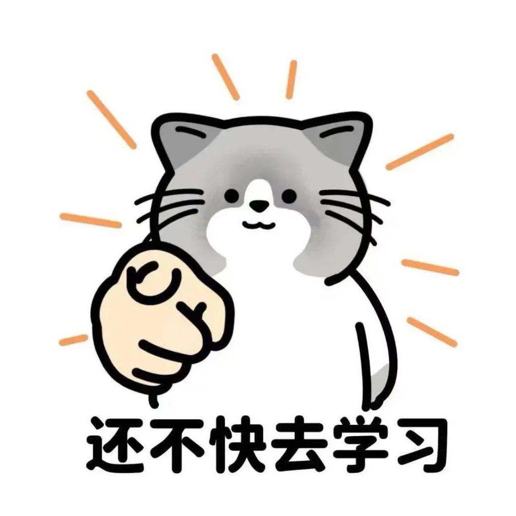 徐工自习室