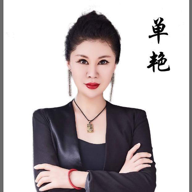 芊兮丽人俏妮专用号