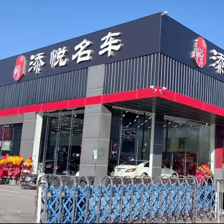 小彭哥不懂车(直播号）