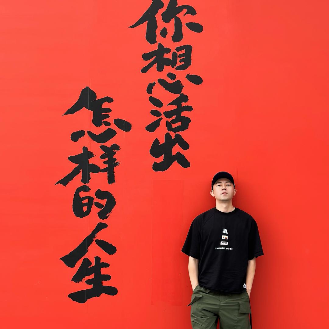 伟伟道来