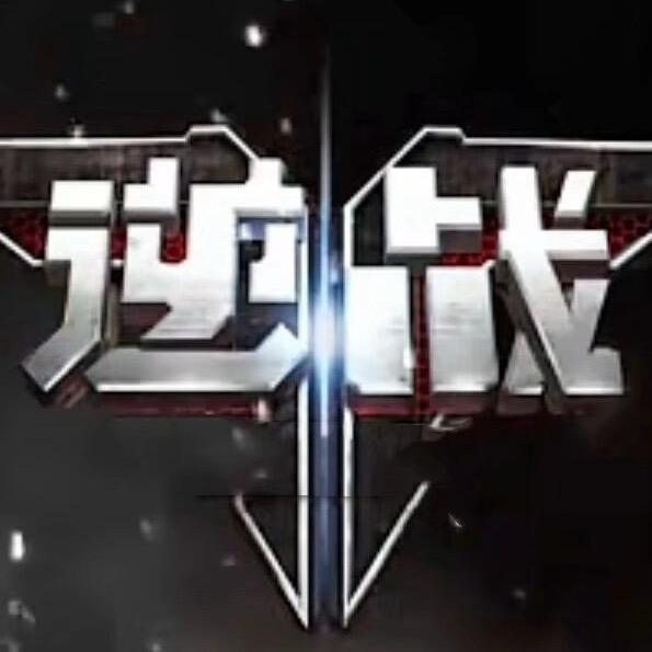 🚀逆战⁰⁷²²🐟