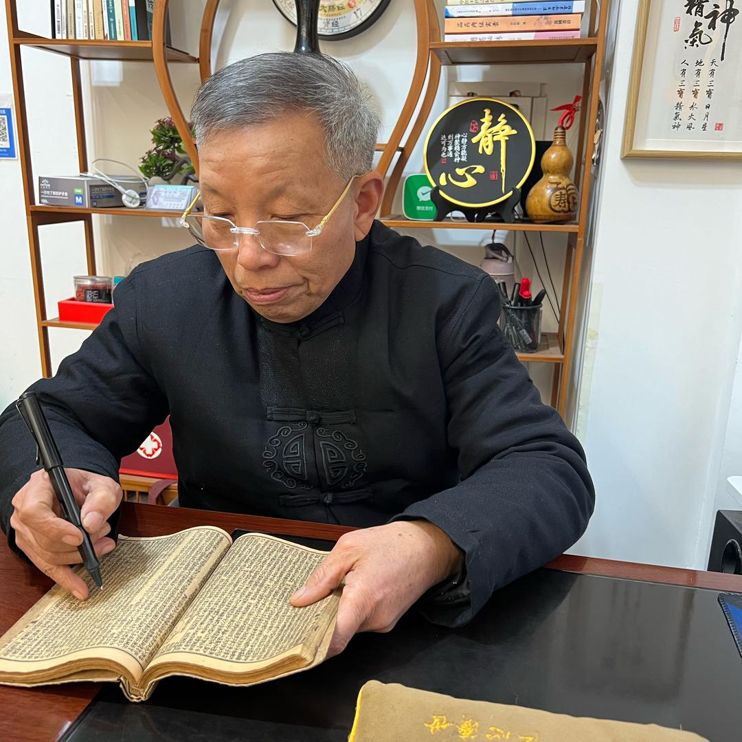 歧黄世家