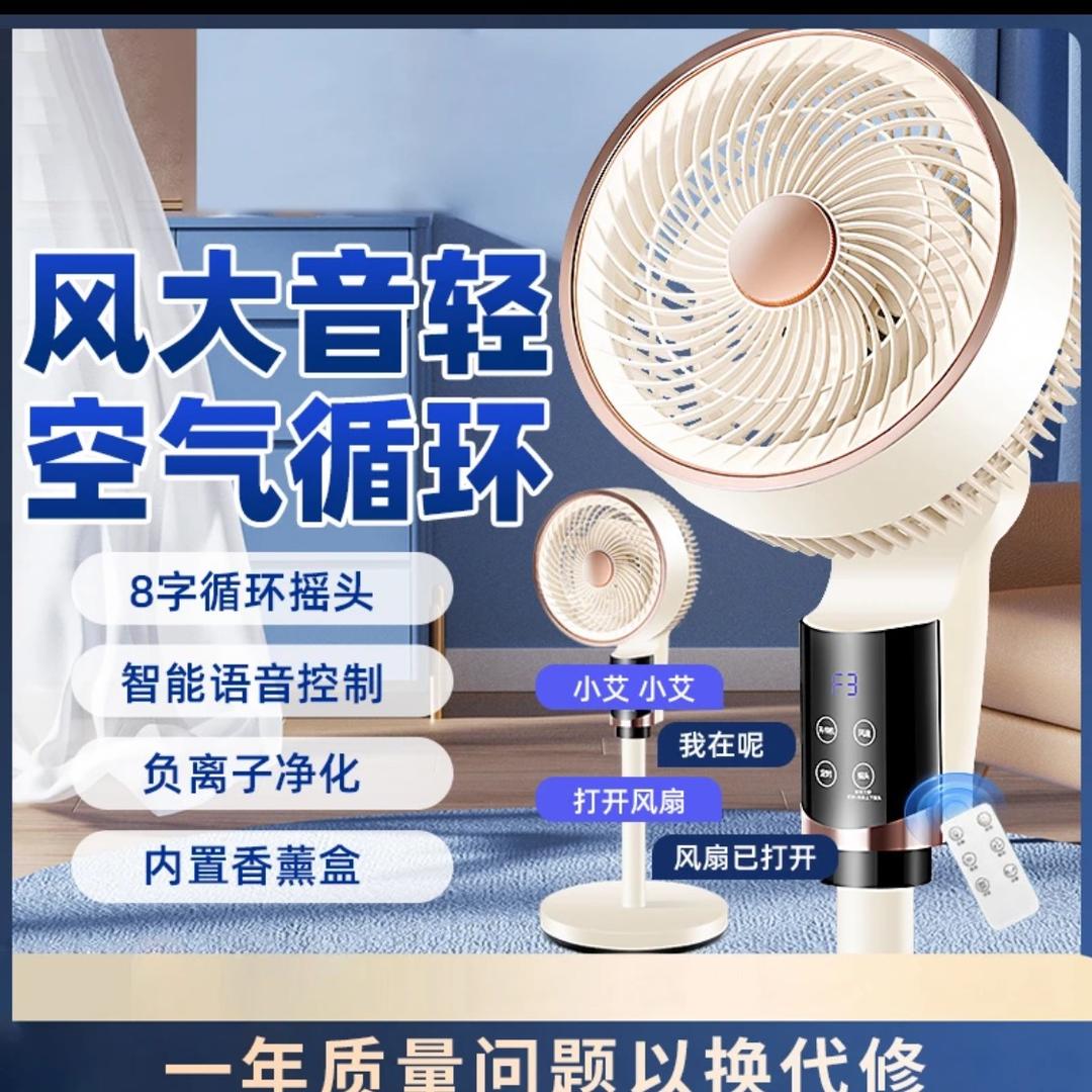 夏新工厂总仓（彦喆）