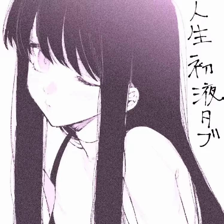 何夜无玥