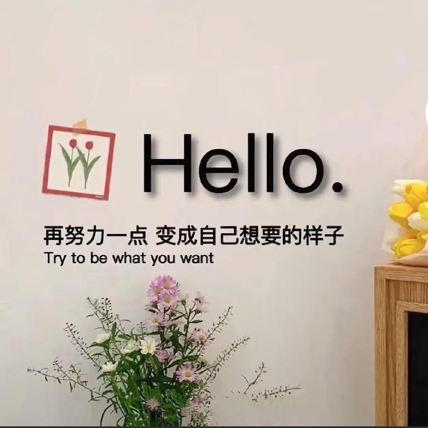 @南浔居好家房产中介