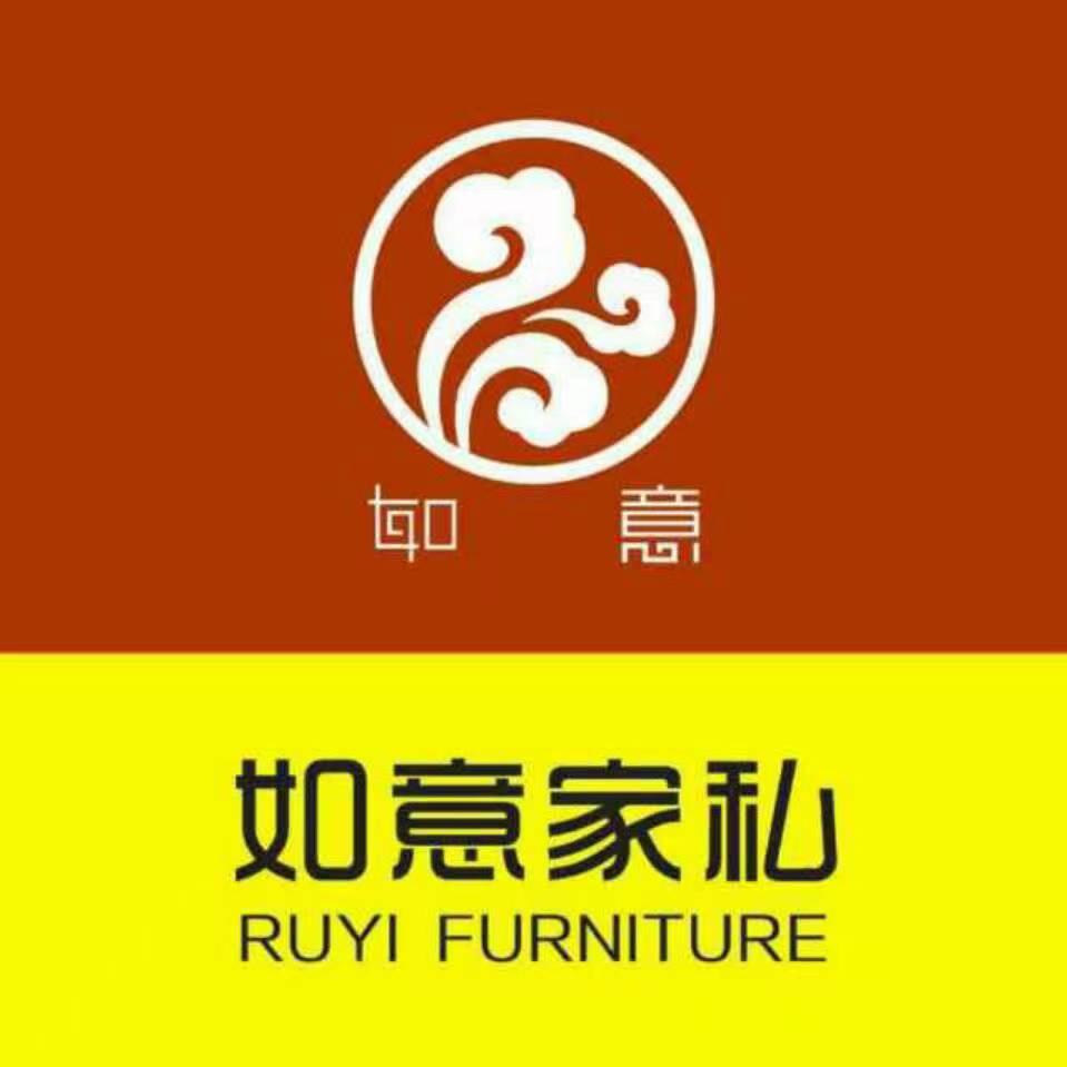 电城如意家私
