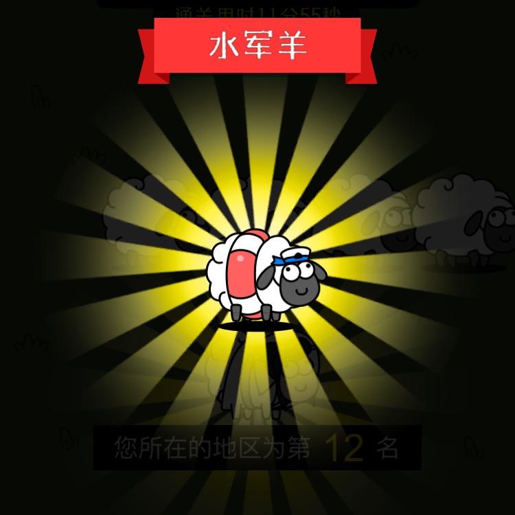 明白