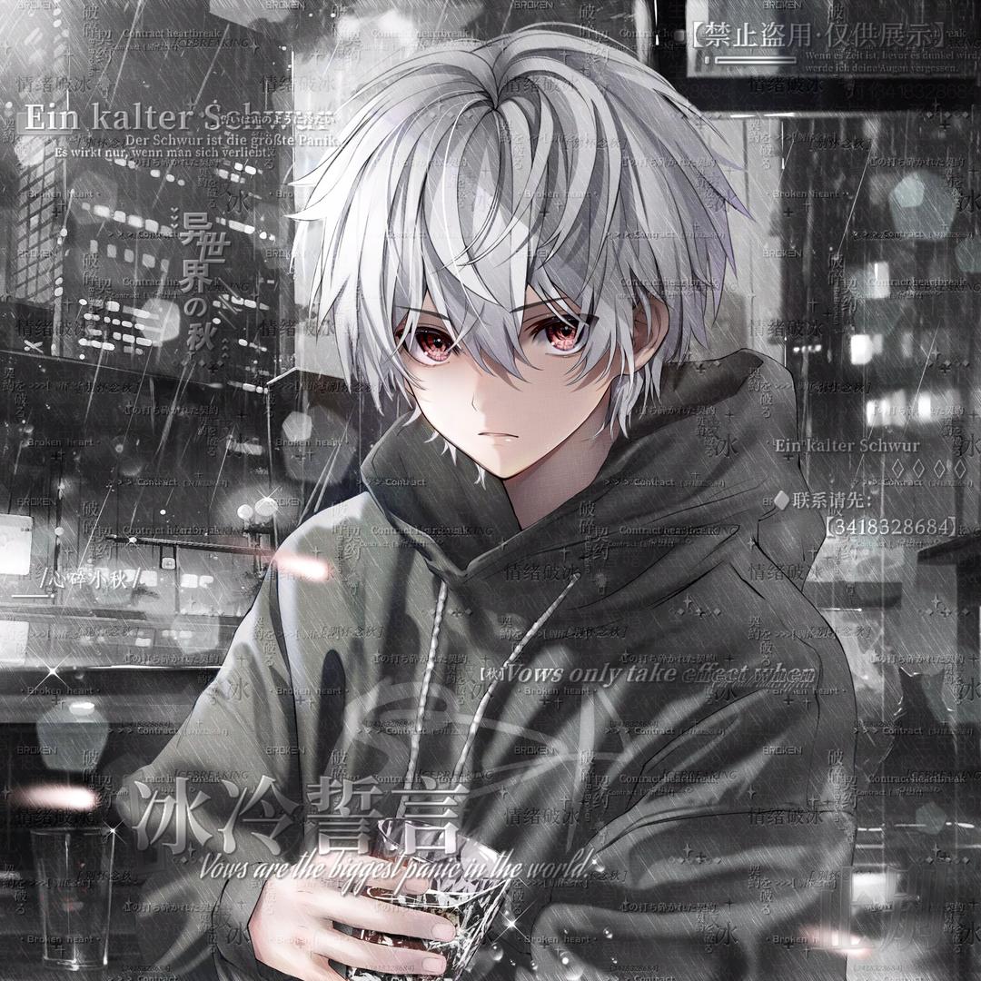 离