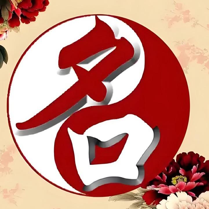 咸阳老米哥