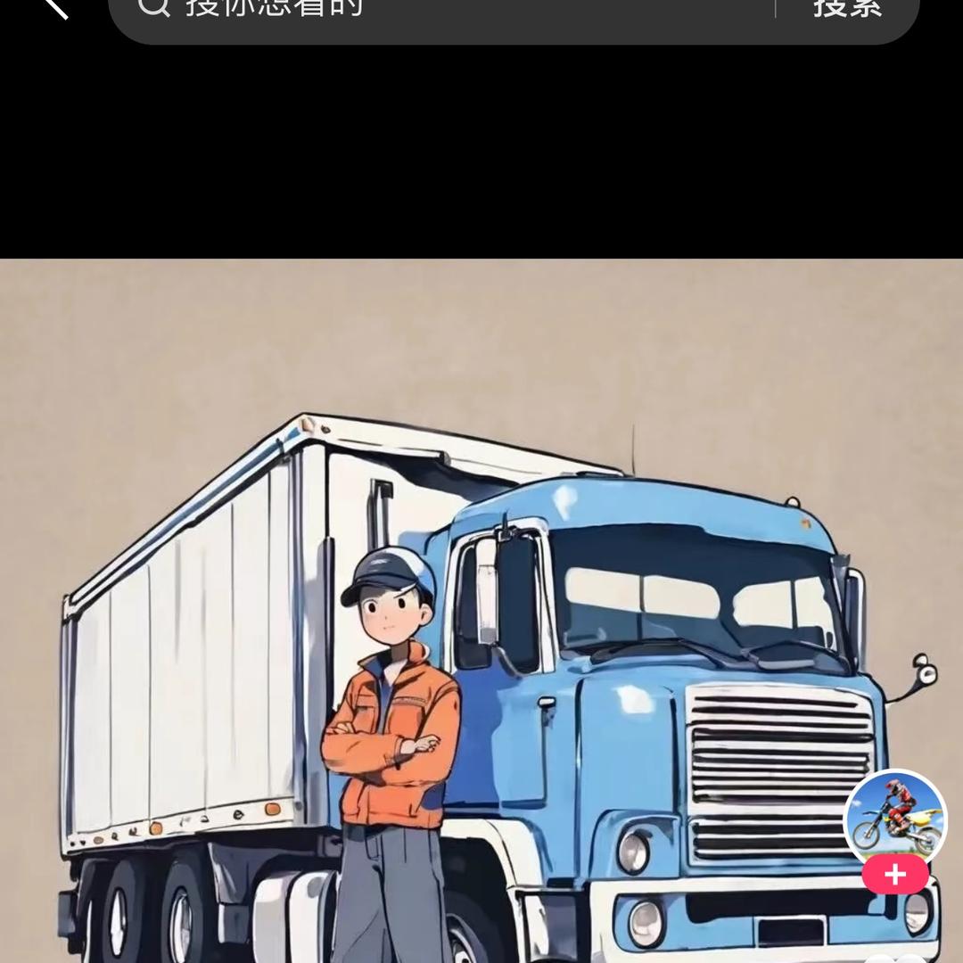 十一