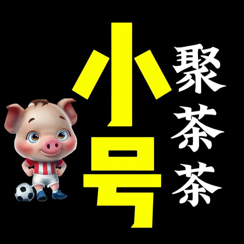聚茶茶(小号)