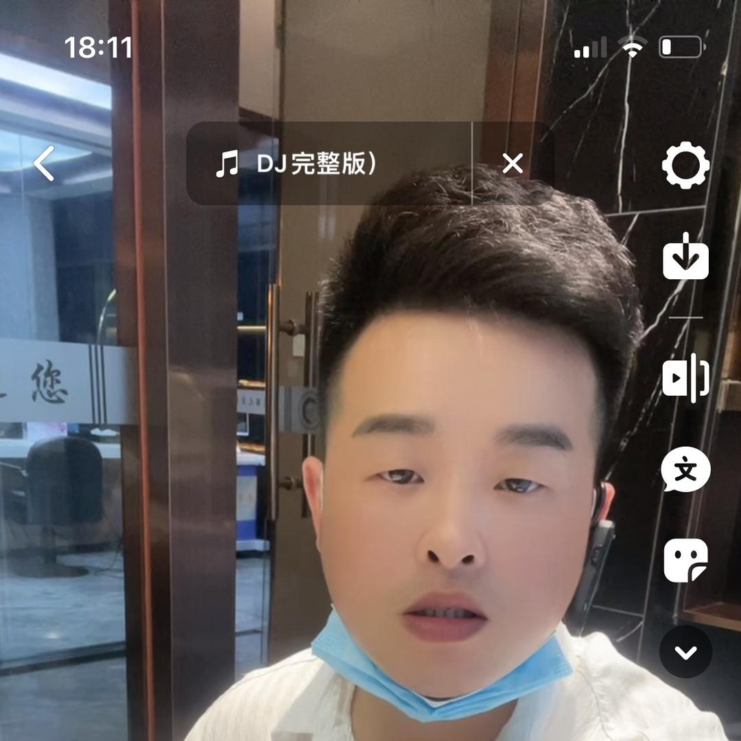 永修发哥（发丝尚造型）