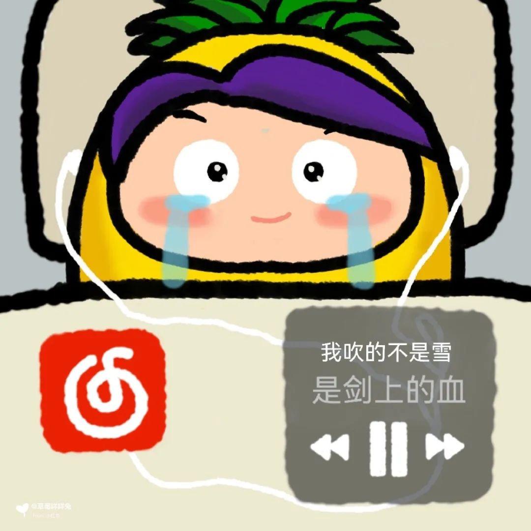 薄青