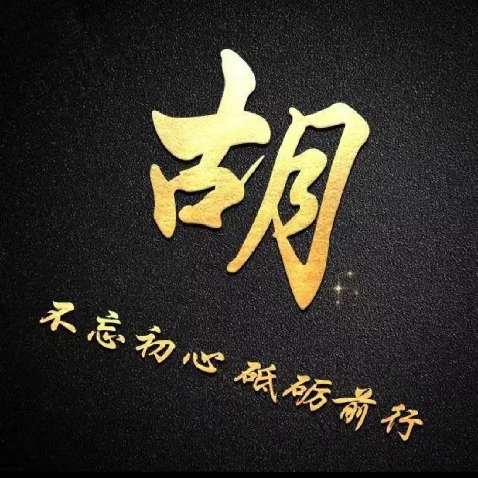潇洒飘淋