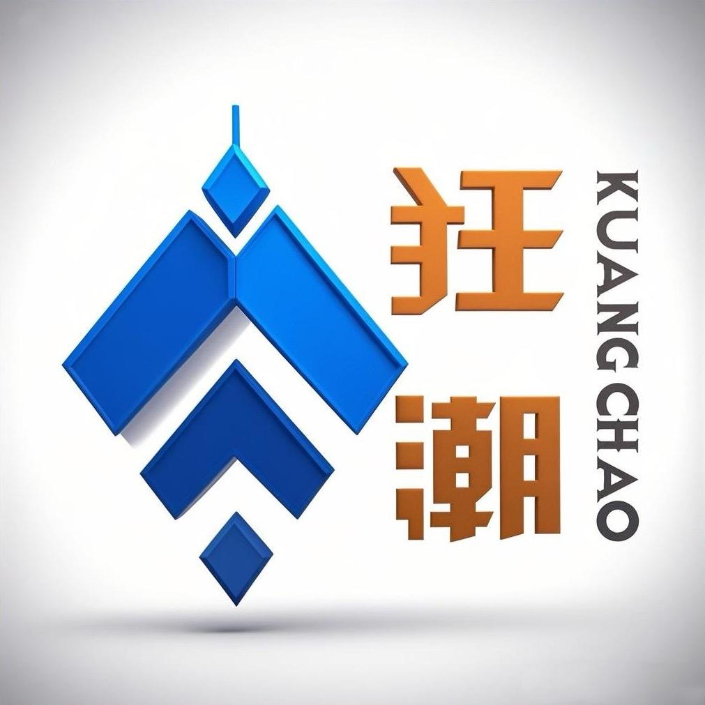 狂潮鱼漂