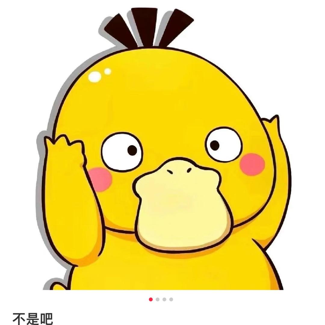 好的收到