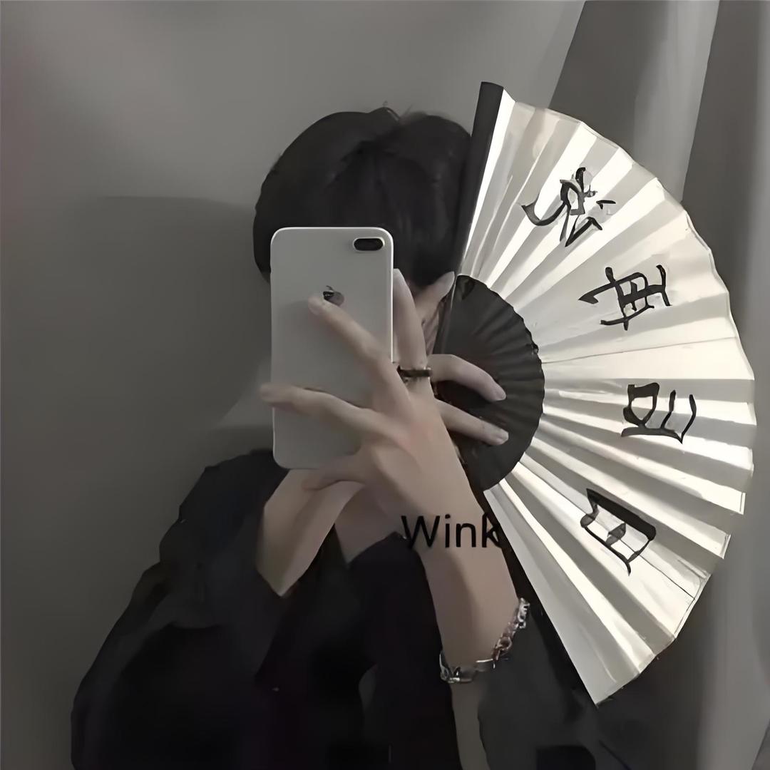 【【仅此而已】】头像