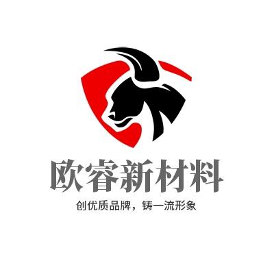 欧睿防火保温材料（发货快）