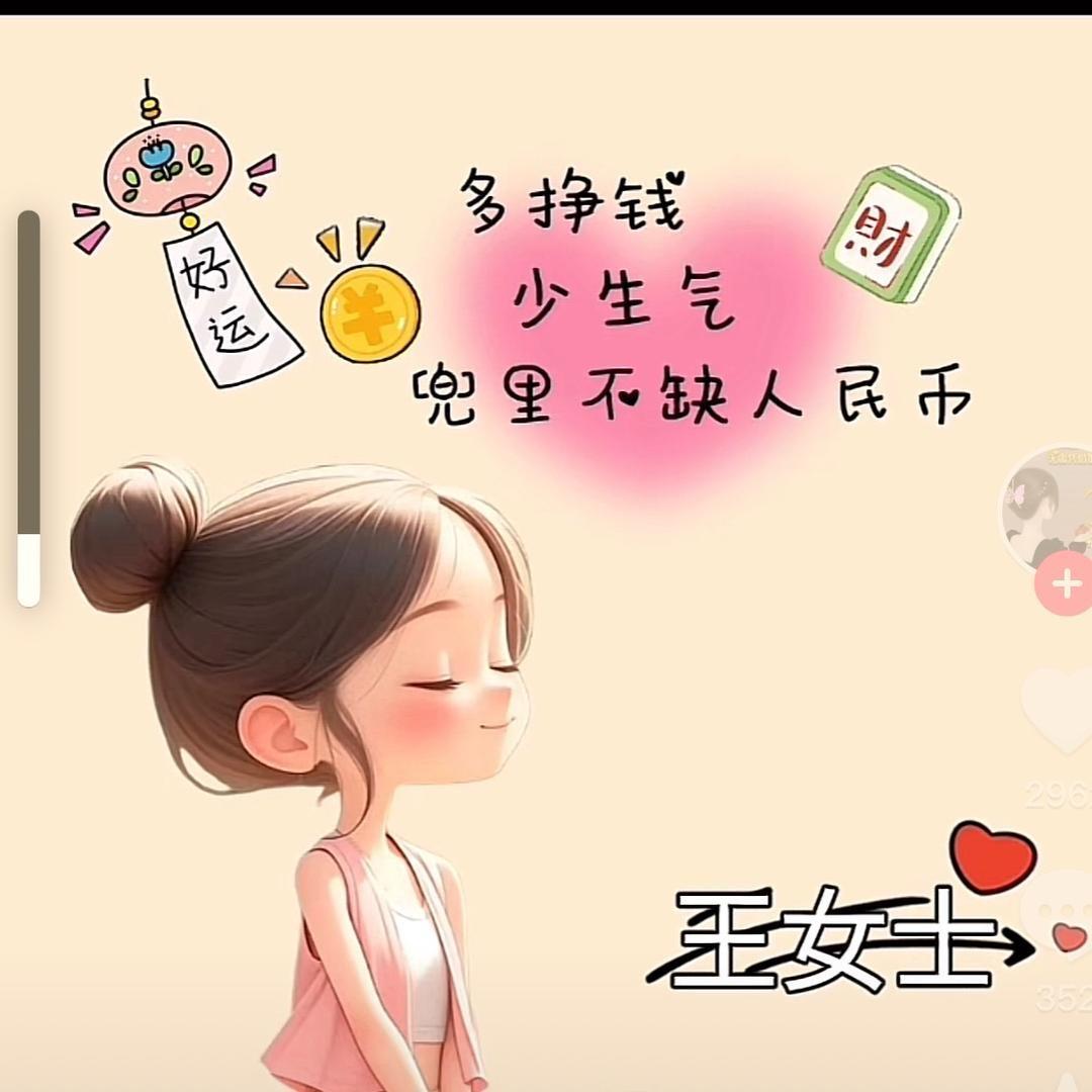 💗᭄余生ᝰᩚ随心ꦿ໌ᮨ