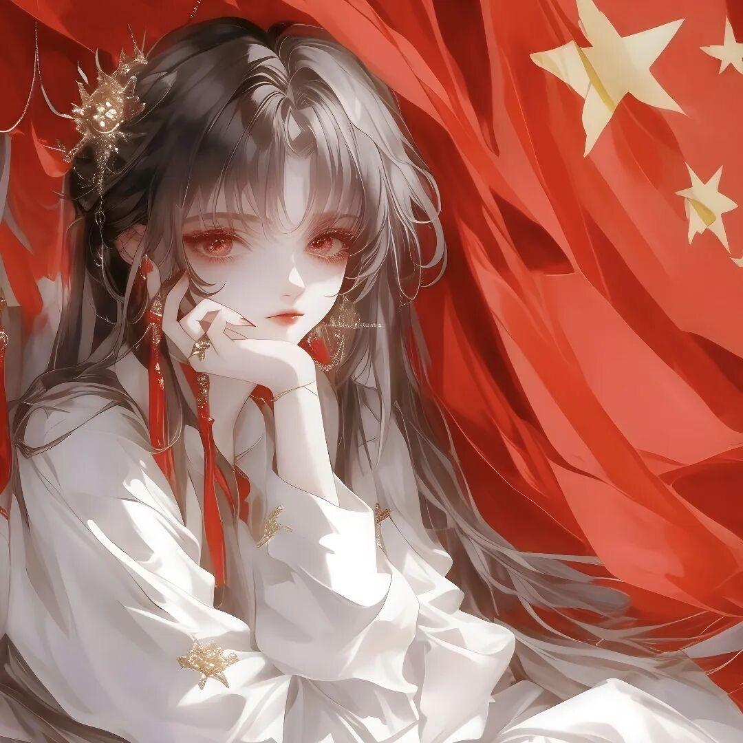 绾风