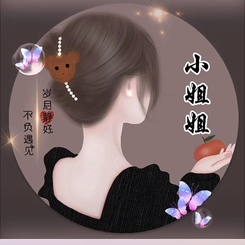 女王的王🌸