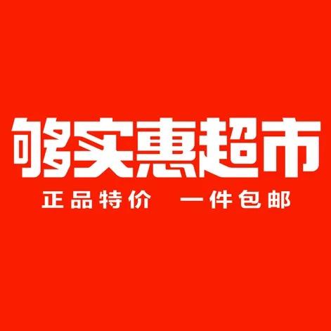 馥五洲食品铺子
