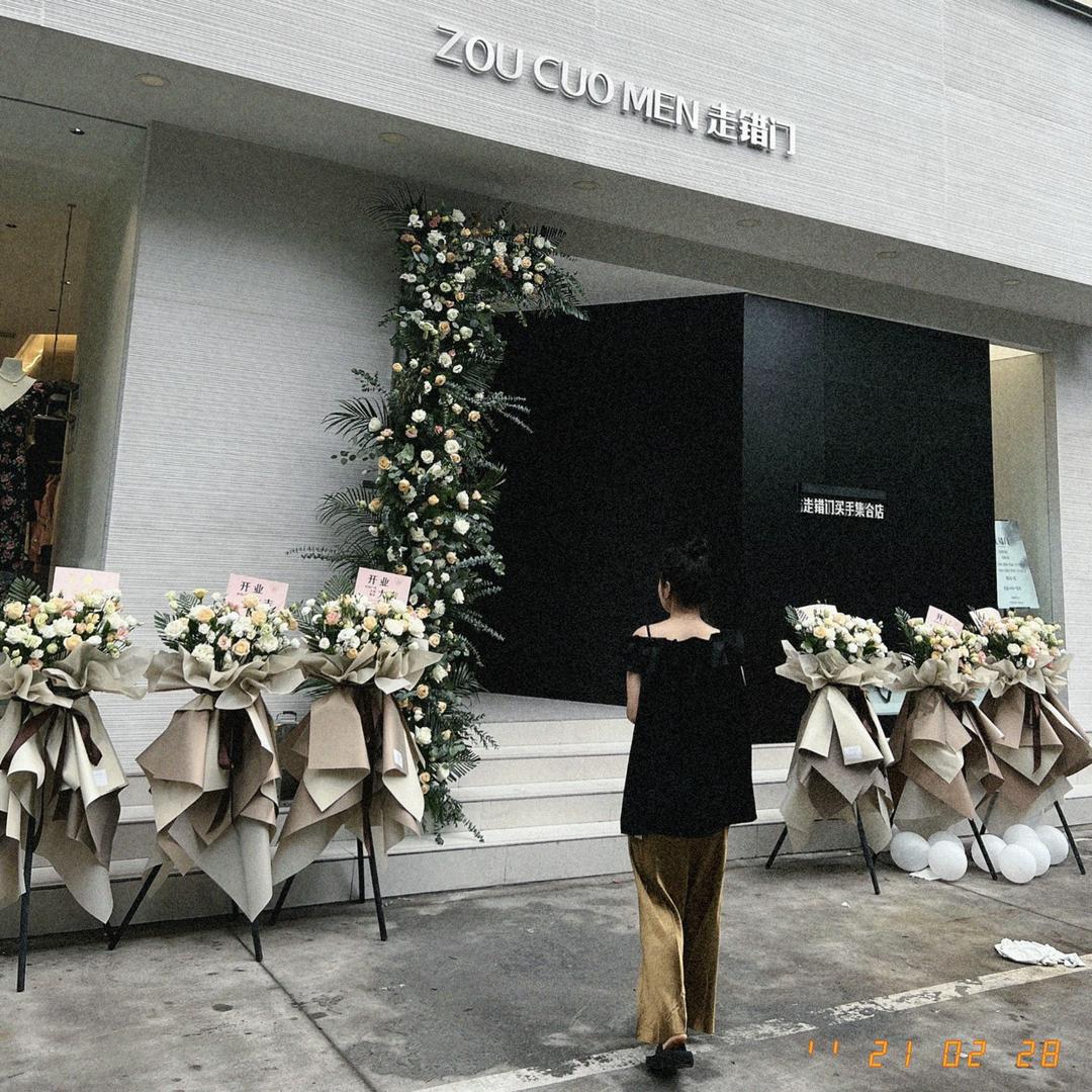 鹤壁市淇滨区走错门服装店