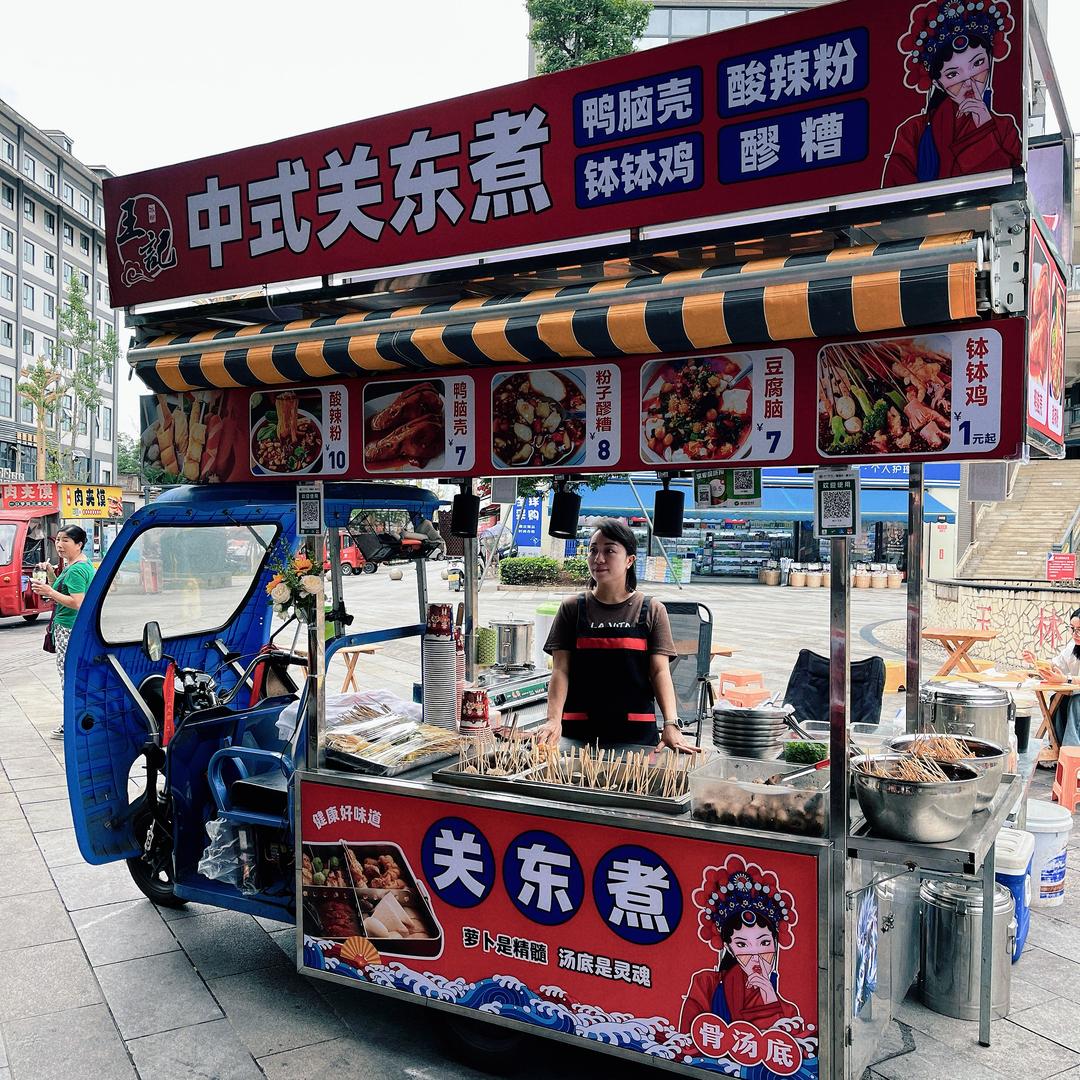 王记鸭脑壳&冰粉&关东煮（收徒）