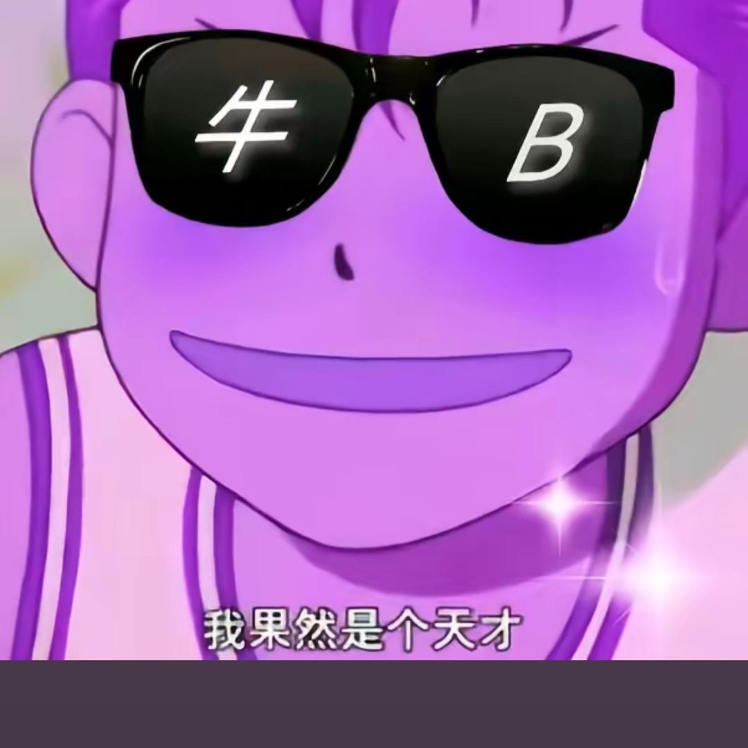 哈哈皇朝